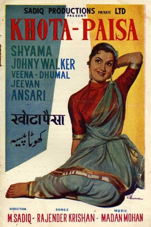Khota Paisa's poster image
