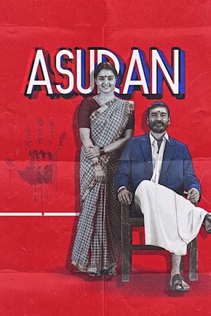 Asuran's poster
