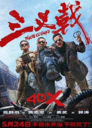 Three Old Boys's poster