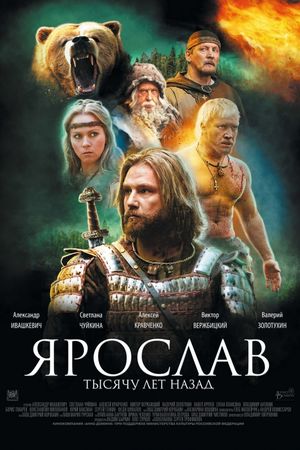 Yaroslav: One Thousand Years Ago's poster