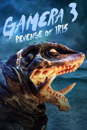 Gamera, the Guardian of the Universe's poster