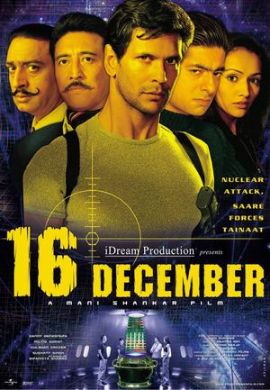 16 December's poster