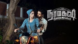 Nagesh Thiraiyarangam's poster