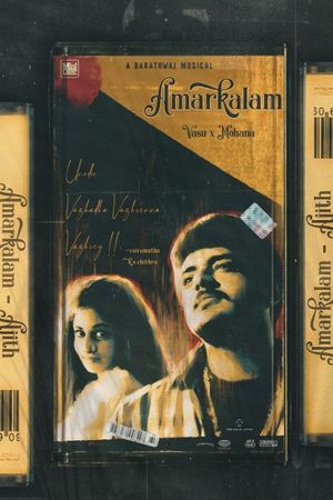 Amarkalam's poster image