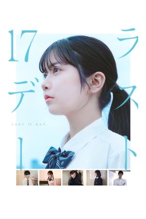 Last 17 Day's poster