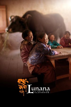 Lunana: A Yak in the Classroom's poster