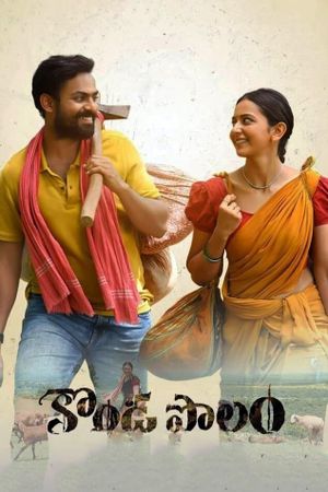 Konda Polam's poster