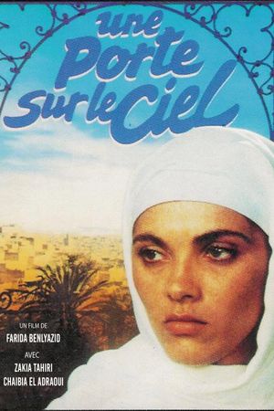Bab Al-Sama Maftuh's poster image