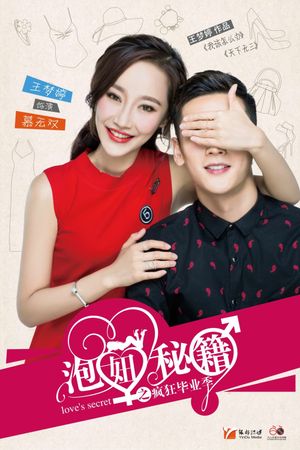 Love's Secret's poster