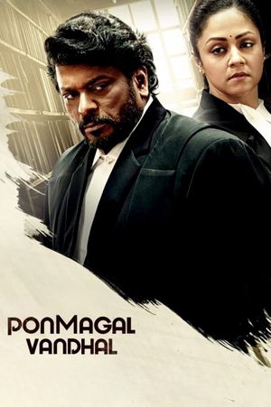 Ponmagal Vandhal's poster