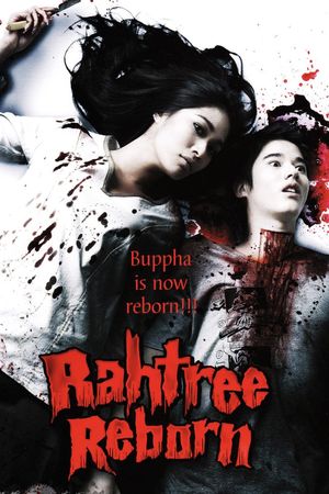 Rahtree Reborn's poster