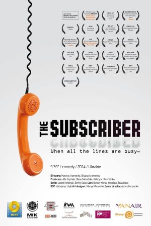 The Subscriber's poster