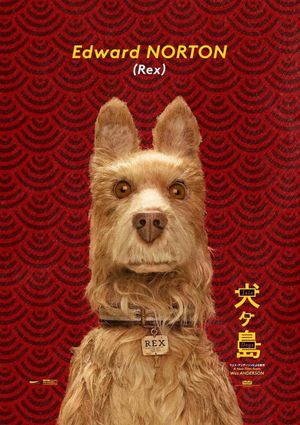 Isle of Dogs's poster