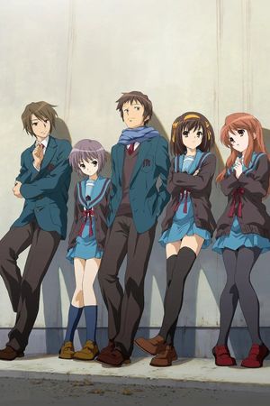 The Disappearance of Haruhi Suzumiya's poster