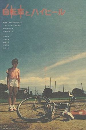 Bicycles and High Heels's poster