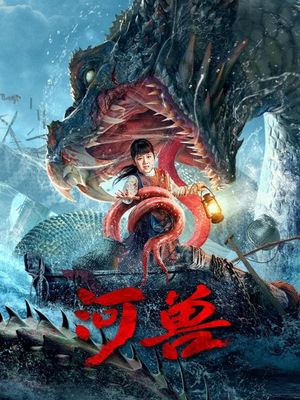 River Beast's poster