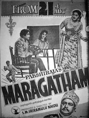 Maragatham's poster