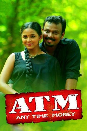 ATM's poster
