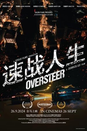 Oversteer's poster