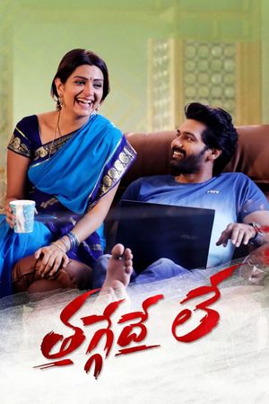 Thaggedhe Le's poster