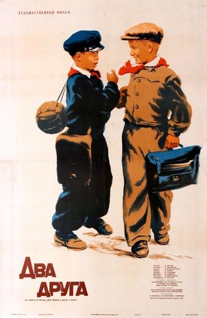 Dva druga's poster