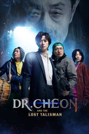 Dr. Cheon and Lost Talisman's poster