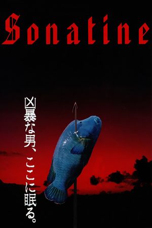 Sonatine's poster