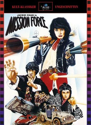 Fantasy Mission Force's poster