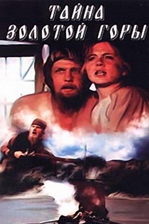 The Mystery of the Golden Mountain's poster
