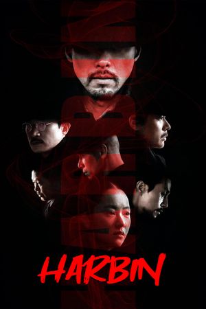 Harbin's poster