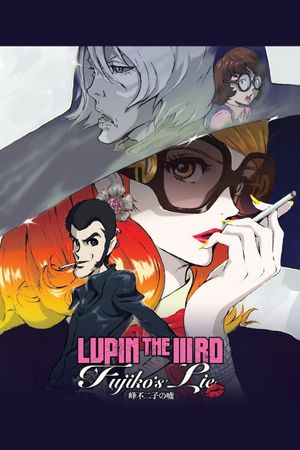 Lupin the Third: Fujiko Mine's Lie's poster