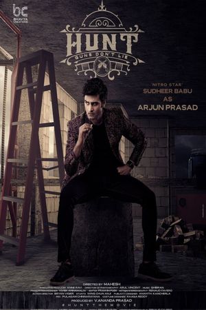 Hunt's poster
