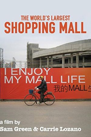 Utopia, Part 3: The World's Largest Shopping Mall's poster