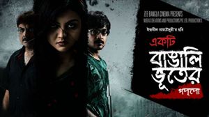 Ekti Bangali Bhooter Goppo's poster