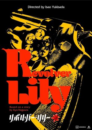 Revolver Lily's poster