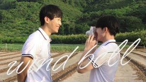 Wind Bell's poster