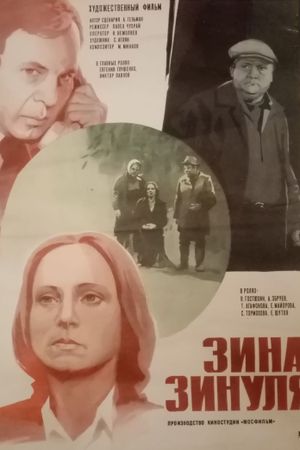 Zina-Zinulya's poster