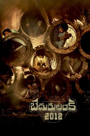 Bedurulanka 2012's poster