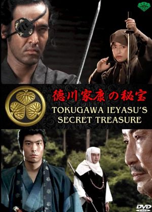 Tokugawa Ieyasu's Secret Treasure's poster