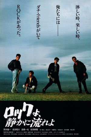 Rock Requiem's poster