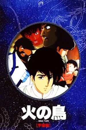 Phoenix: Space Chapter's poster
