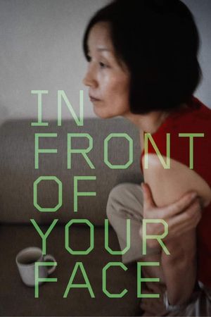 In Front of Your Face's poster