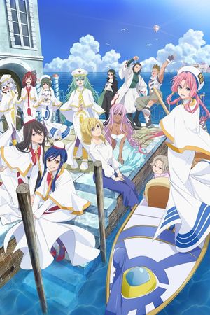Aria the Benedizione's poster