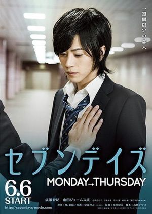 Seven Days: Monday - Thursday's poster
