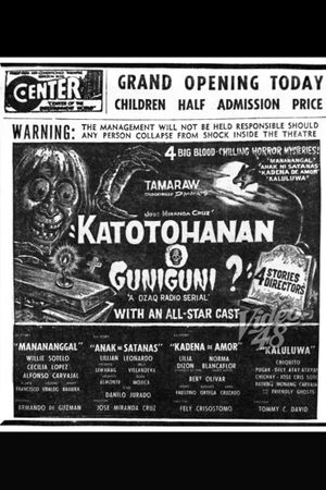 Katotohanan o guniguni?'s poster