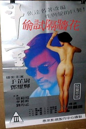 Love Birds's poster