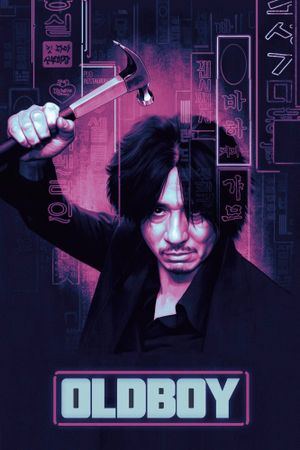 Oldboy's poster