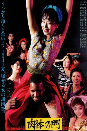 Carmen 1945's poster