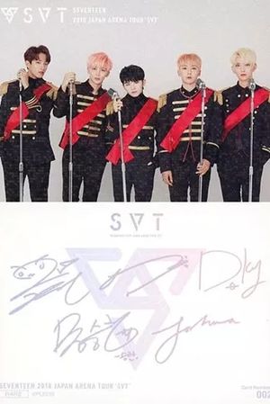 SEVENTEEN 2018 JAPAN ARENA TOUR ‘SVT’'s poster