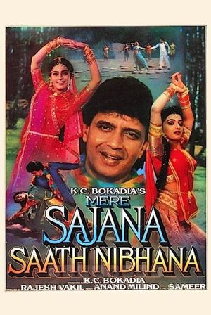 Mere Sajana Saath Nibhana's poster